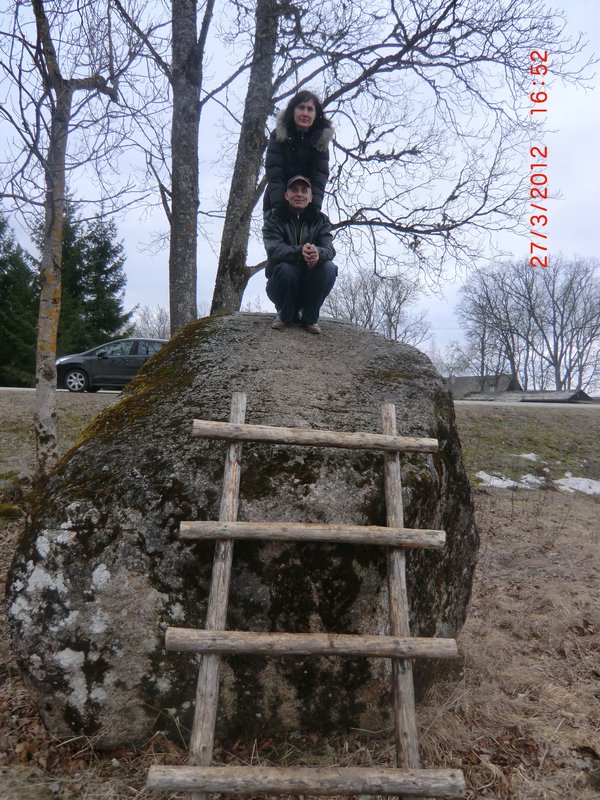 Грузик