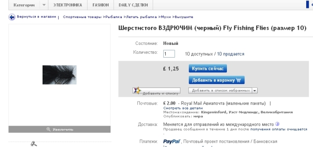 Безымянный.jpg