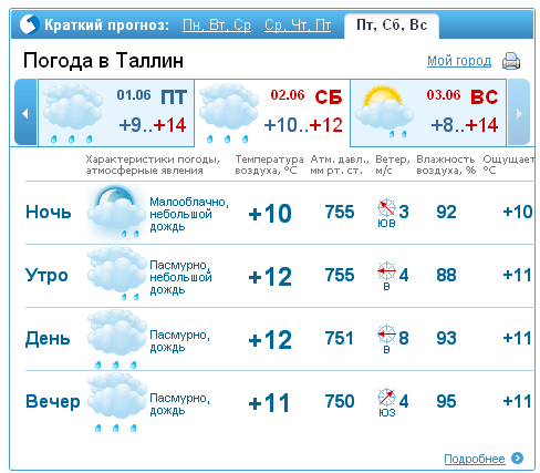 Безымянный.png