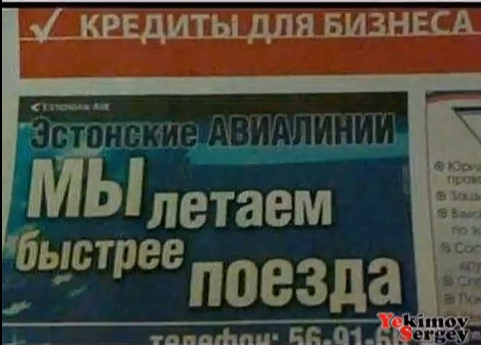 Эст линии.PNG