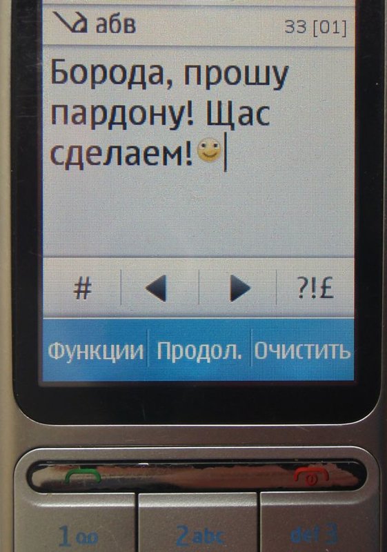 SMS.jpg (132.76 КБ) 4048 просмотров SMS.jpg