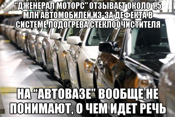 Ваз.jpg