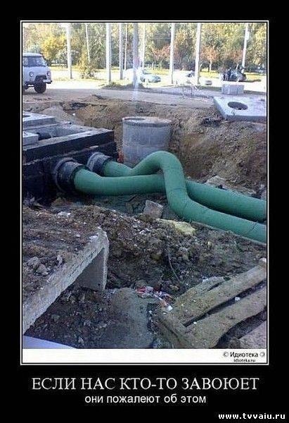 труба.jpg