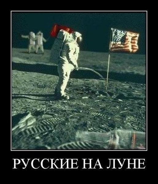 Луна.jpg