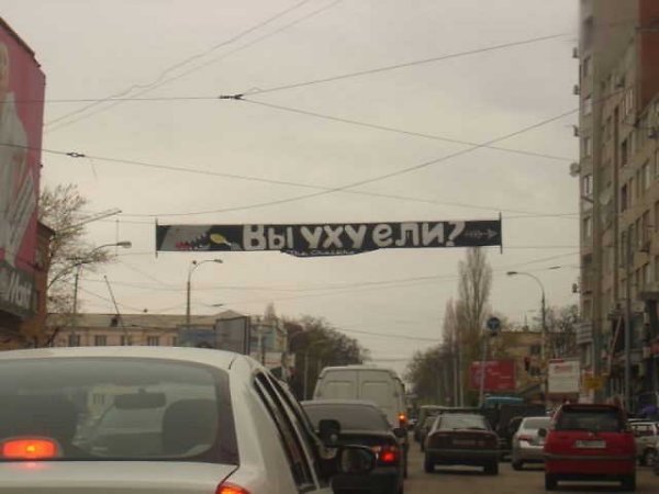 Уха.jpg