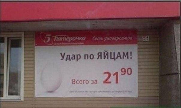 Удар по.jpg