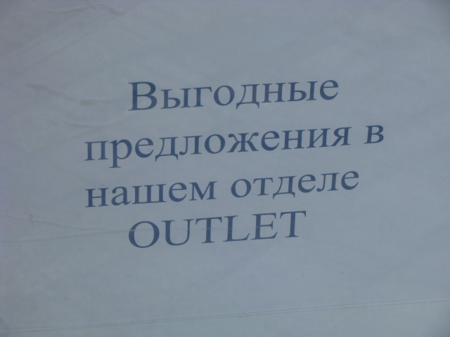 ВОТ МНЕ ПОНЯТНО, ПРИЯТНО, НО НЕ НАДО
