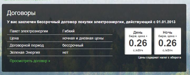 Снимоку.JPG