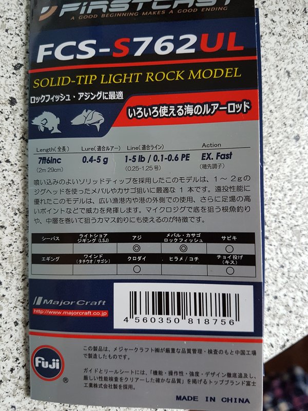 20170711_182220.jpg