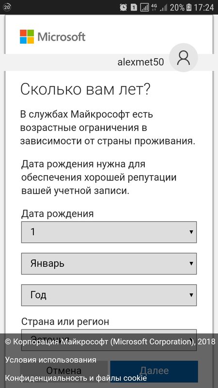 Вот такой снимок