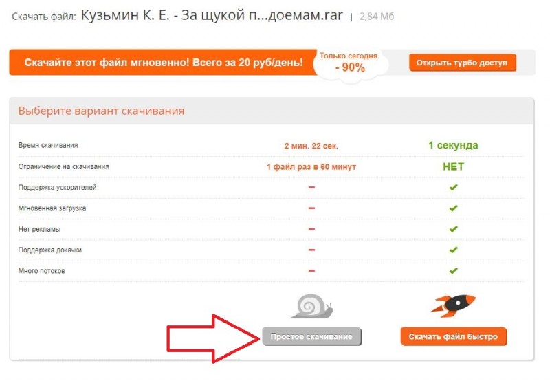 Снимоt.JPG