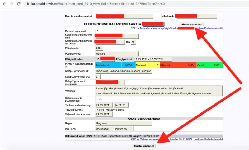 В открывшемся окне кликаем на любую из кнопок по стрелке.