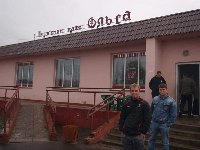 городок в Беларусии