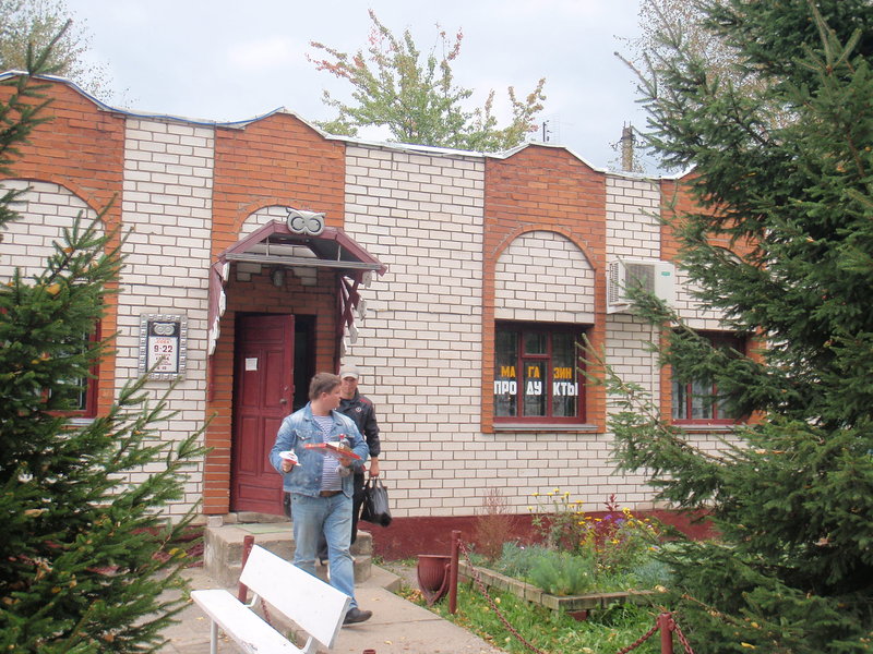 магазинчик в глубинке