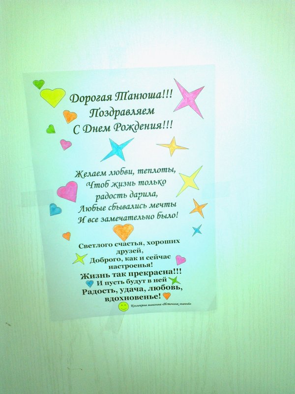 у нас так не пишут ...