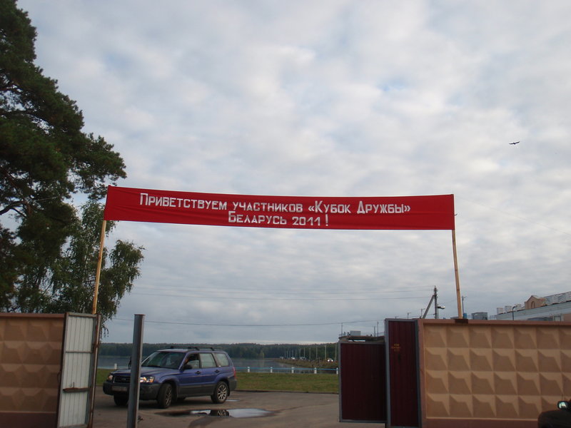 P1055899.JPG