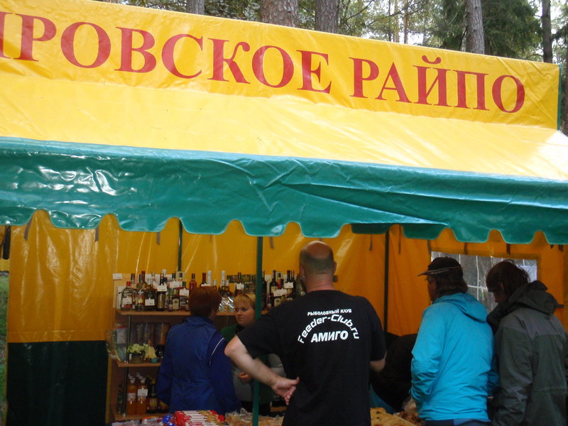 P1045772.JPG